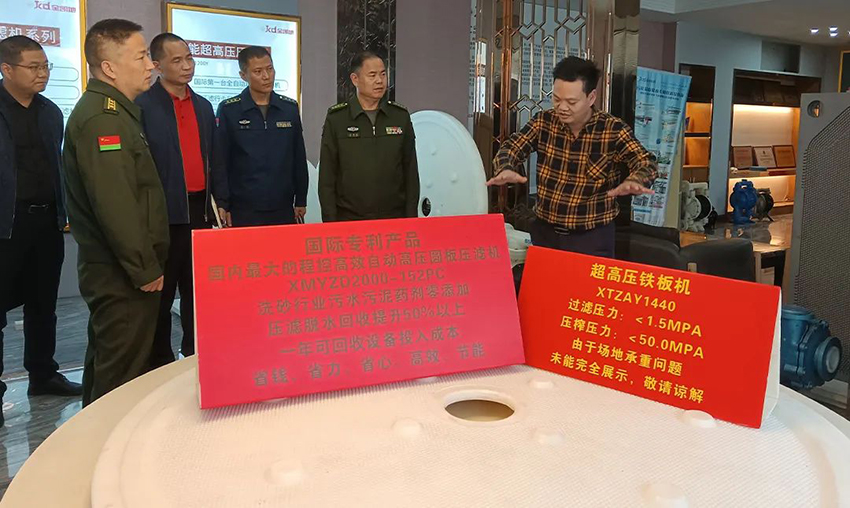 佛山軍分區政委、禪城區委常委領導一行蒞臨91香蕉视频污片調研指導工作